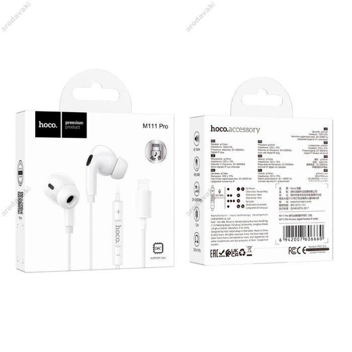 Дротові навушники HOCO M111 Pro Primero digital headset Lightning White